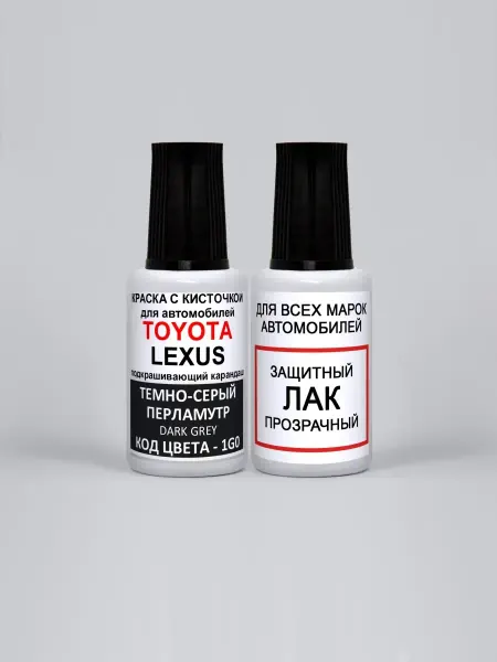 PODKRASKA.RU Краска для авто 1G0 Lexus Темно-серый перламутр, Smokey