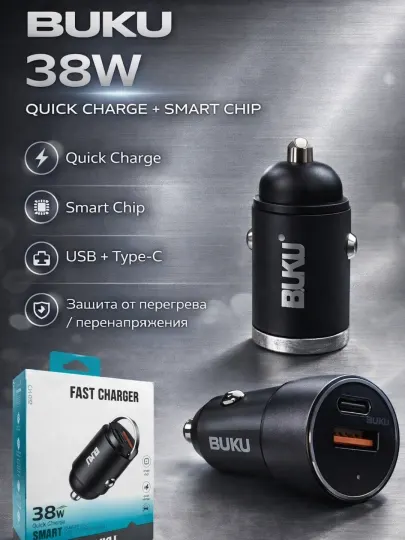 Автомобильное зарядное устройство BUKU 38W, Quick Charge, USB + Type-C