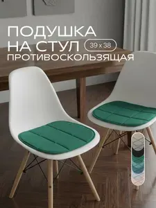 Подушка на стул из велюра, 38x39 см, противоскользящая, изумрудно-зеленый