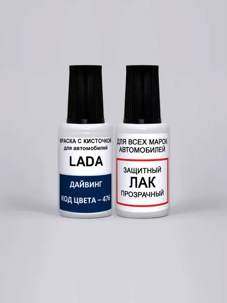 PODKRASKA.RU Автомобильная эмаль, синий металлик LADA 476 дайвинг