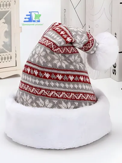 Новогодняя шапка Санта Клауса с орнаментом, 39 см
