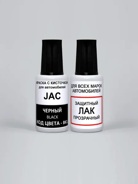 PODKRASKA.RU Подкраска автомобильная BK1 JAC Черный, Black, 20 мл