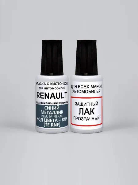 PODKRASKA.RU Краска автомобильная RNF Renault Синий минерал, BLEU MINERAL