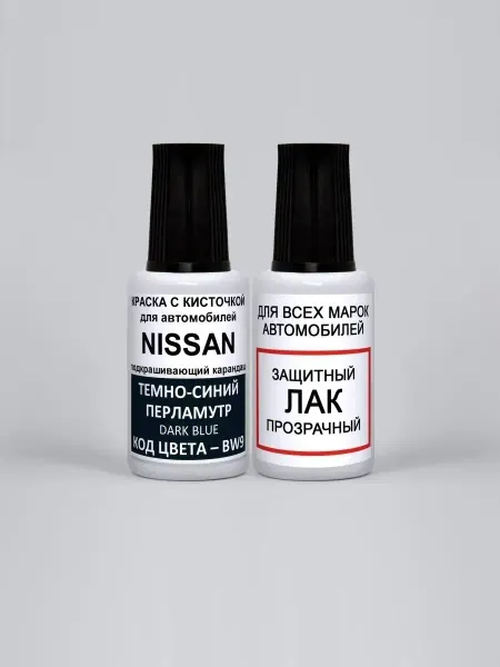 PODKRASKA.RU Краска для авто Nissan Темно-синий, BW9 - DARK BLUE PEARL