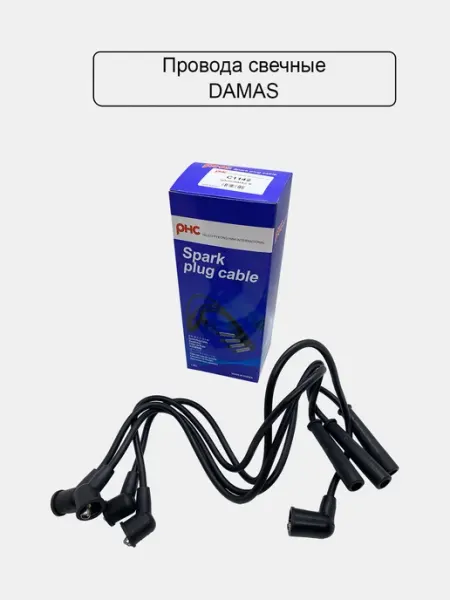 Провода на свечи зажигания Chevrolet Damas