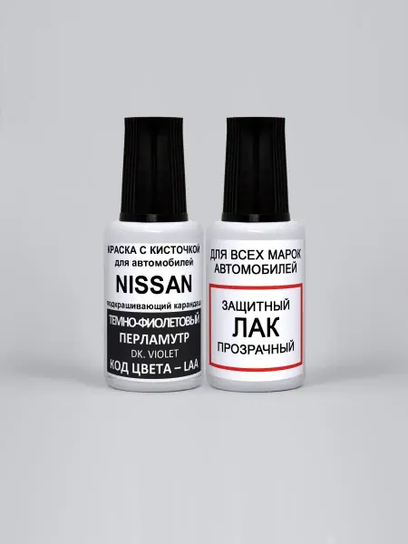 PODKRASKA.RU Краска автомобильная LAA для Nissan, DARK VIOLET