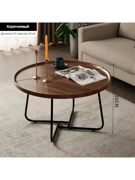Многофункциональный домашний чай 50*50*39