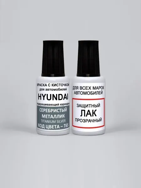 PODKRASKA.RU Подкраска для авто T6S Hyundai Серебристый, Titanium Silver