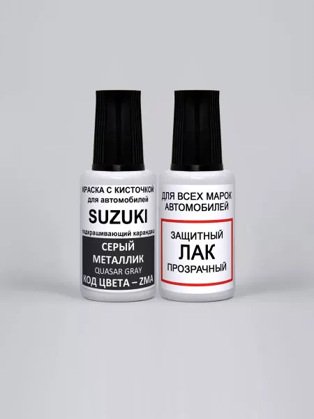 PODKRASKA.RU Краска для авто ZMA - QUASAR GRAY, Suzuki Серый металлик