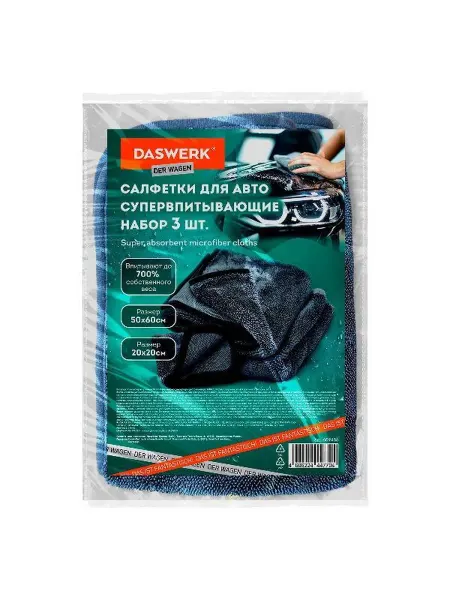 DASWERK Детейлинговый набор для авто Салфетки из микрофибры