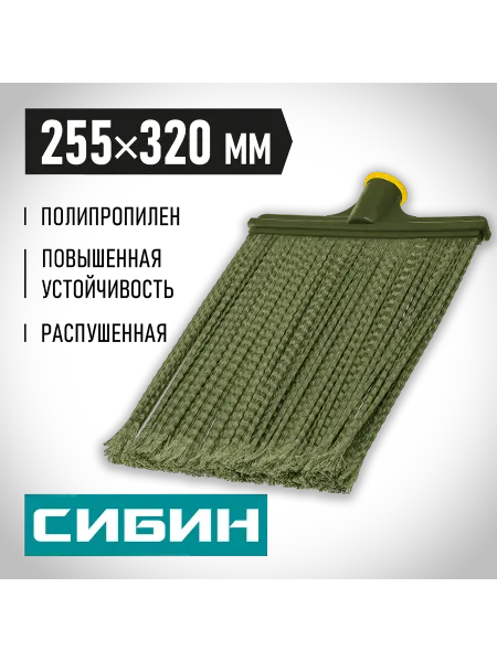СИБИН Метла садовая пластиковая 39224_z01