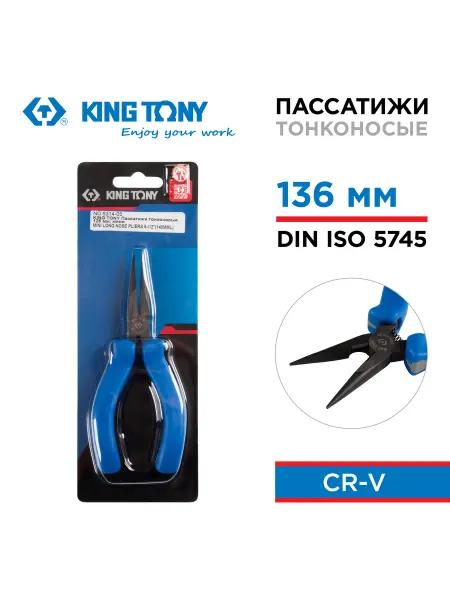 KING TONY Пассатижи тонконосые 125 мм 6314-05