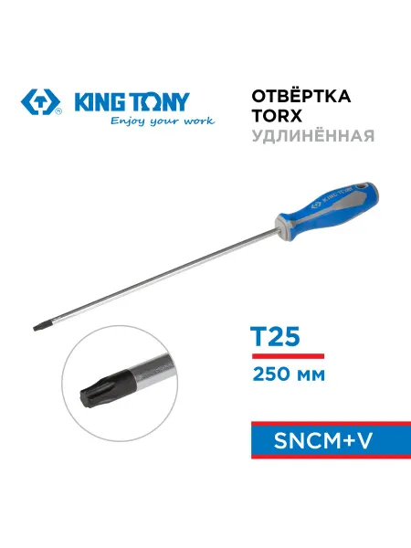 KING TONY Отвертка Torx Т25 14232510