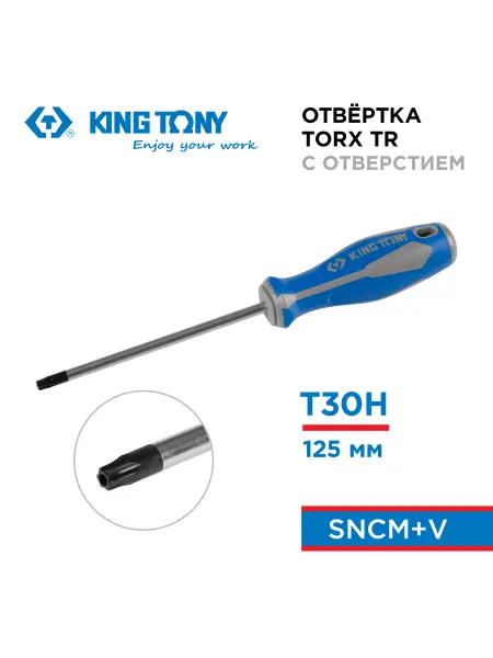 KING TONY Отвертка Torx Т30H 14273005