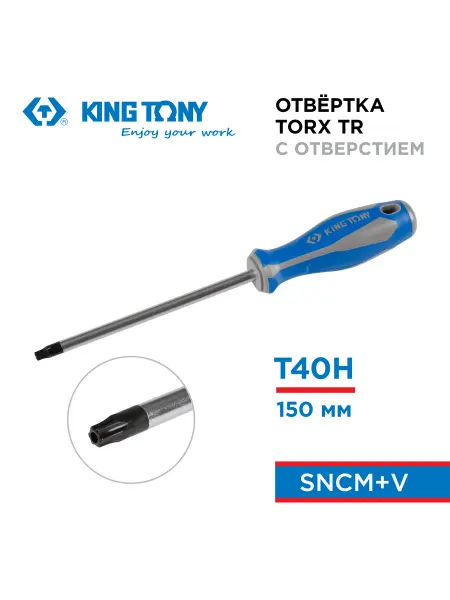 KING TONY Отвертка Torx T40H 14274006