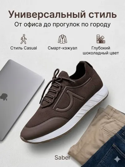 Мужские кроссовки SABER весна-лето Для спорта и повседневной Лёгкие дышащие Размеры 39–44