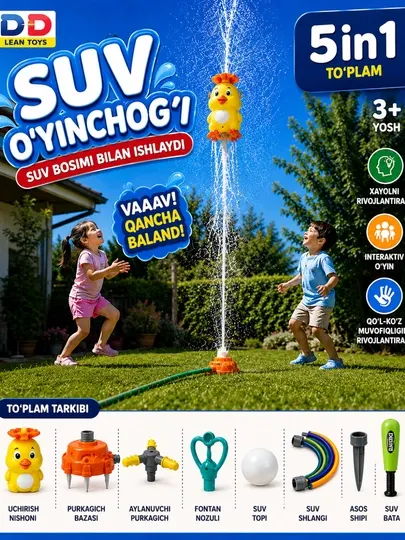 Детская водная игрушка — летающая уточка с 5 сменными насадками и разбрызгивателем