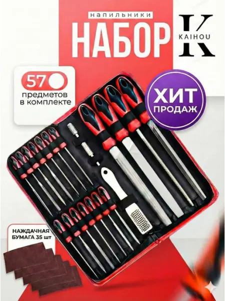 Каз Инструмент Kaihou Набор напильников по металлу