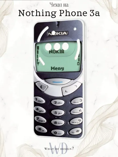 What of Design? Чехол на Nothing Phone 3a с принтом Nokia