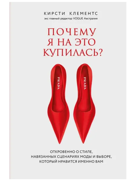 ОДРИ Биография Почему я на это купилась? Откровенно о стиле