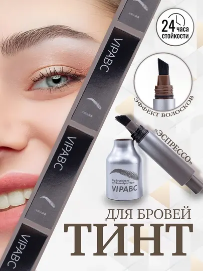 3D красящий карандаш для бровей, линия роста волос, не оставляет пятен, водостойкий