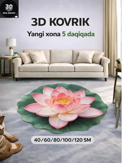 3D коврик, коврик в форме цветка, коврик роза, коврик лотос, коврик для ванной, для пол,