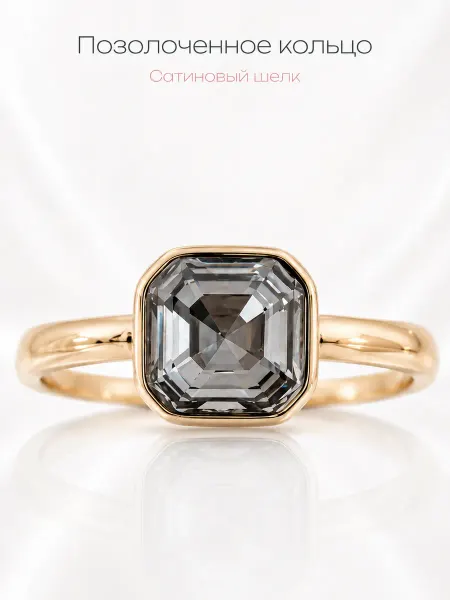 SULTANGOLD Кольцо позолоченное Сатиновый Шелк с кристаллом Swarovski