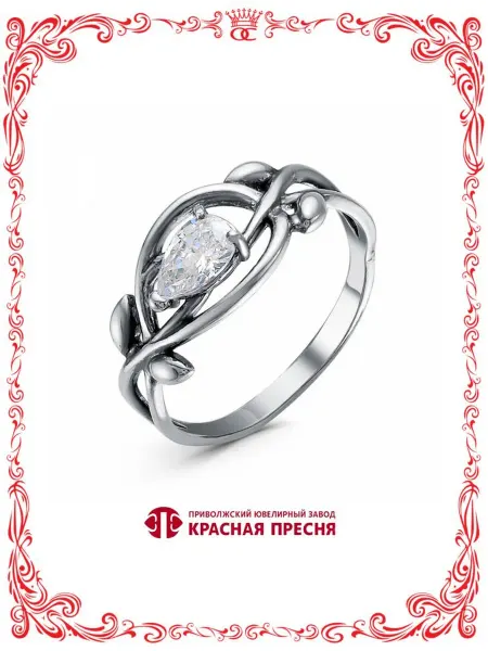 Красная Пресня Кольцо бижутерия с грушевидным ювелирным стеклом А24812956ф