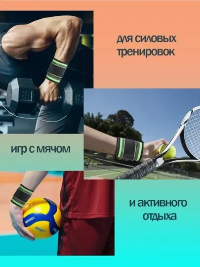 Спортивный напульсник на запястье, бинт, для рук, спортивный ортопедический бинт, 1 и 2 шт