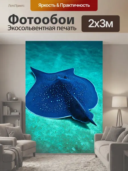 LotsPrints Фотообои "Животные в стиле капельное искусство." 2x3м