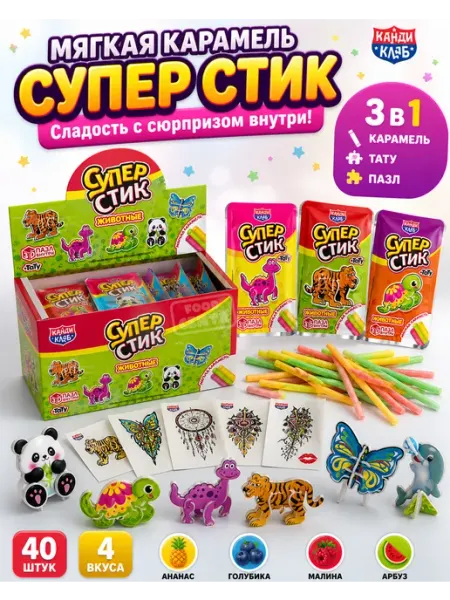 Канди клаб Мягкая карамель с игрушкой тату Супер стик с 3D пазлом 40шт