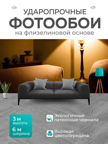 LotsPrints Фотообои "Ретро-картинка, на которой старая книга." 6x3м