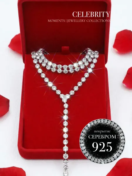 CELEBRITY ACCESSORIES Чокер на шею крупный длинный из страз на выпускной