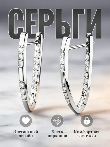 ANI VINNIE серебристый бижутерия серьги треугольные медицинский сплав