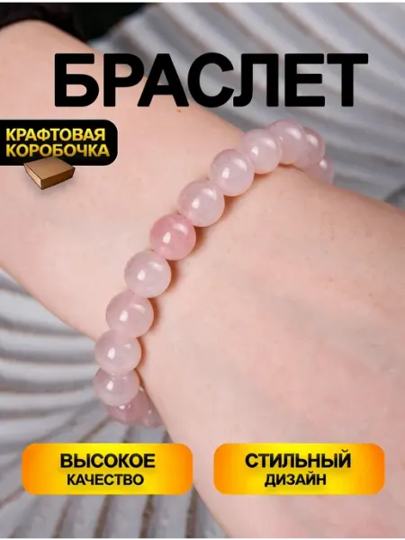 CHILAIH Браслет из камня бижутерия
