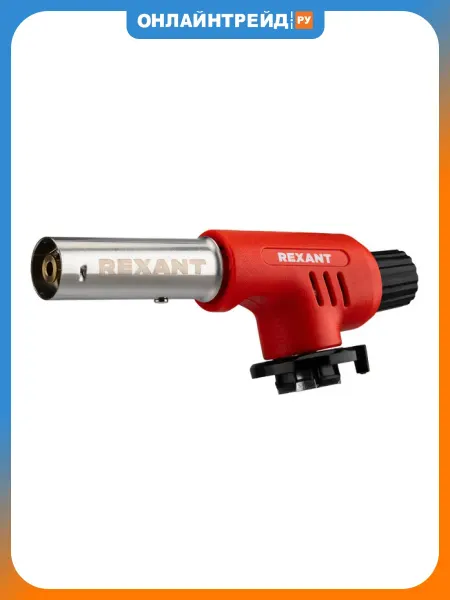 REXANT Резак газовый GT-19 с пьезоподжигом