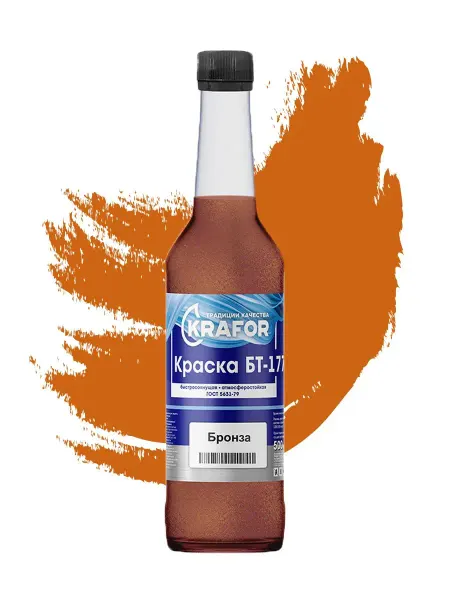 KRAFOR Краска по металлу быстросохнущая БТ-177 бронзовая, 0,5 л