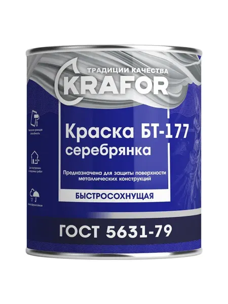 KRAFOR Краска по металлу быстросохнущая БТ-177, серебряная, 0,7 кг