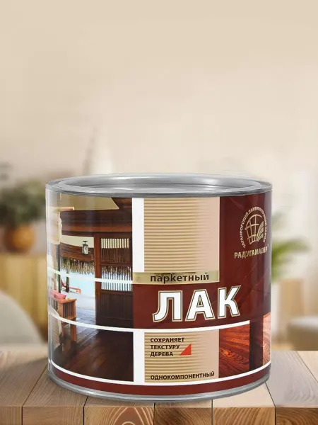 РАДУГАМАЛЕР Лак паркетный глянцевый 1,9 л