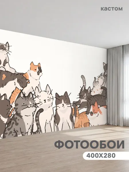 CustomDesign Флизелиновые фотообои 3d Кот 400х270 см