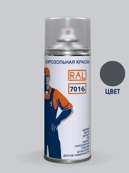 PODKRASKA.RU Краска по металлу и пластику 7016 RAL Антрацитово- серый