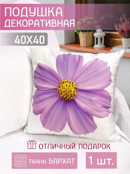 SEASONS 3D Подушка декоративная 40х40 бархат