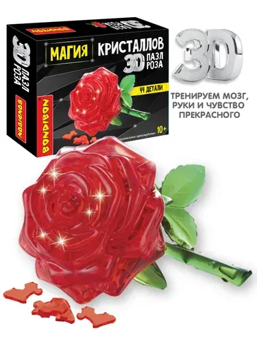 3D пазл для детей кристаллический Роза 44 детали Магия Кристаллов Bondibon