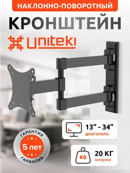 UniTeki 21011 Кронштейн UNITЕKI FM1617 для телевизора 13-34 на стену