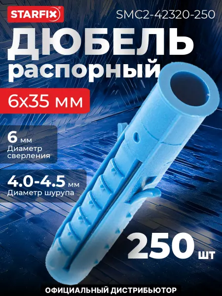 STARFIX Дюбель распорный 6х35 мм четырехсегментный