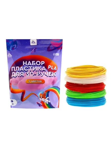 Многоцветный пластик для 3D ручки, 5х10м