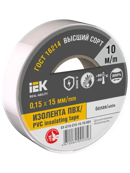 Изолента IEK 0,15х15 мм черная 10 м