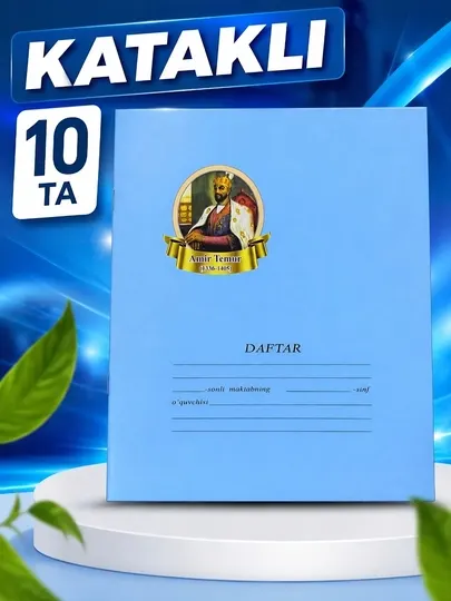 Тетрадь 12 листов в клетку, линейку и косую линию, на Архангельской бумаге, для школы