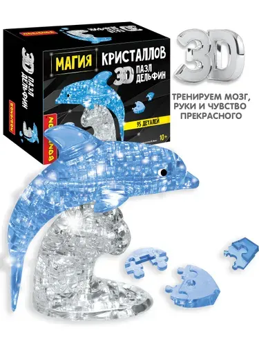 3D пазл "Магия кристаллов Дельфин" Bondibon объемный пластиковый, развивающий конструктор для мальчиков и девочек, 95 деталей, подарок