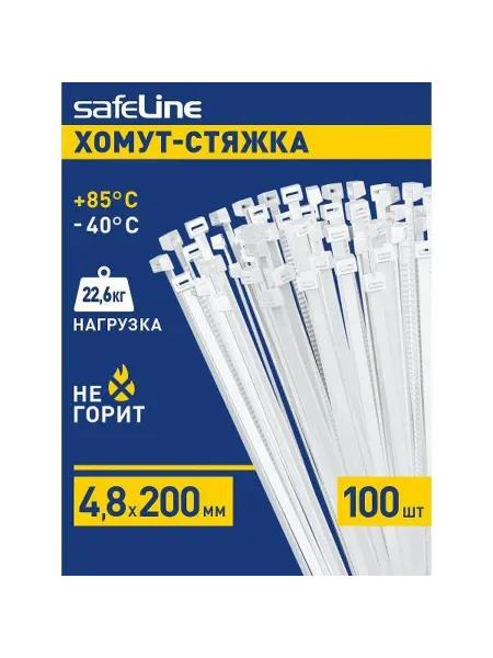 Крепеж с ленточным хомутом Safeline Пластиковый нейлоновый х